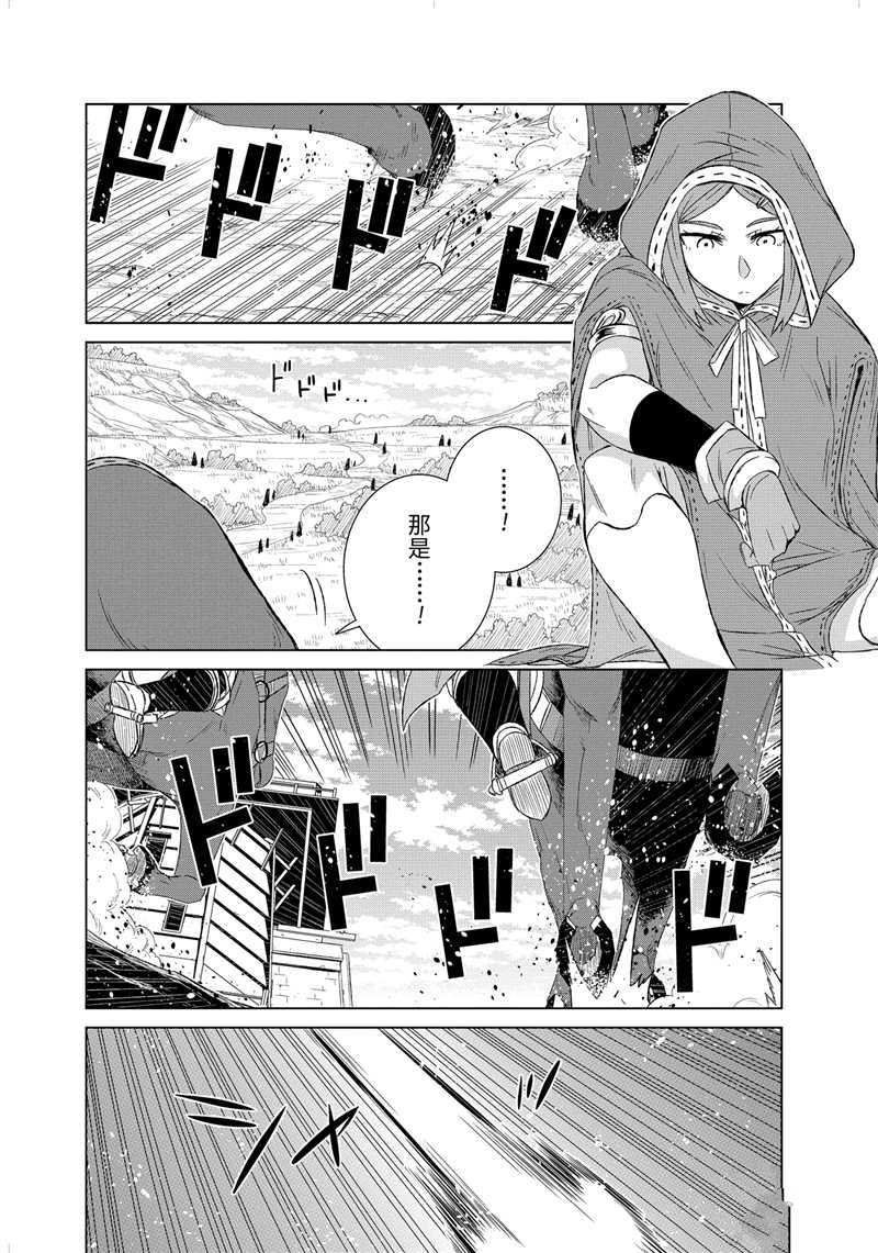 第30.1话 试看版