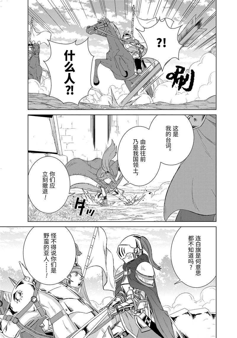 第30.1话 试看版