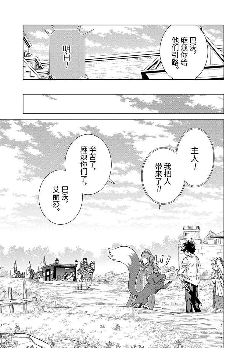 第30.3话 试看版