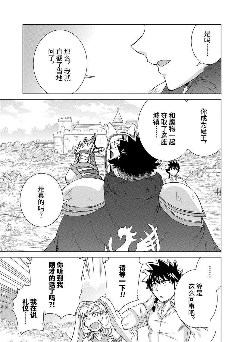 第30.3话 试看版