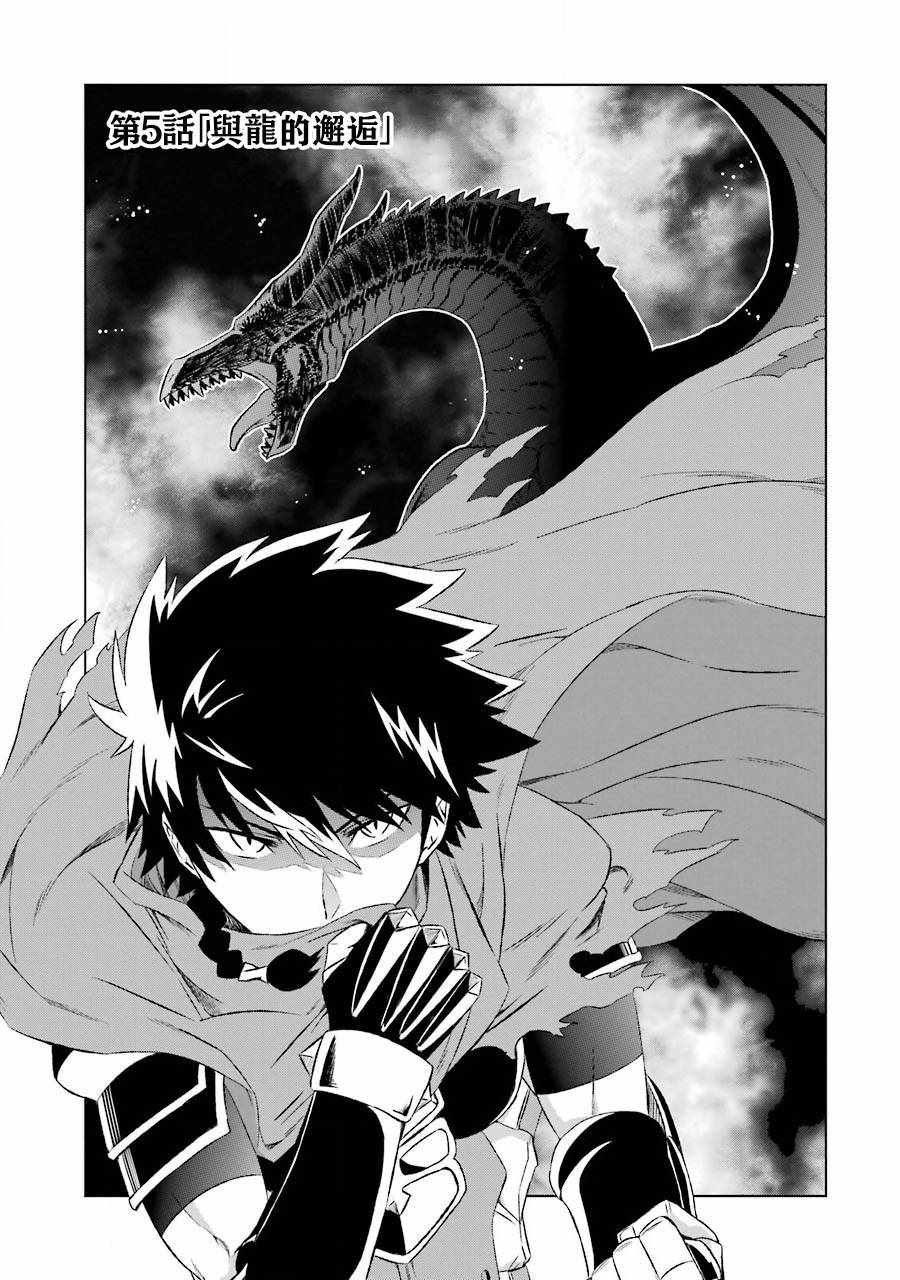 第5话