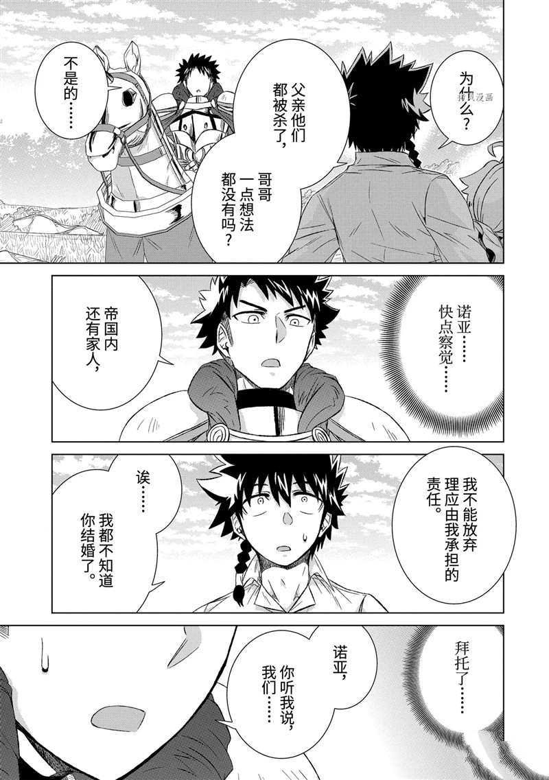 第30.4话 试看版