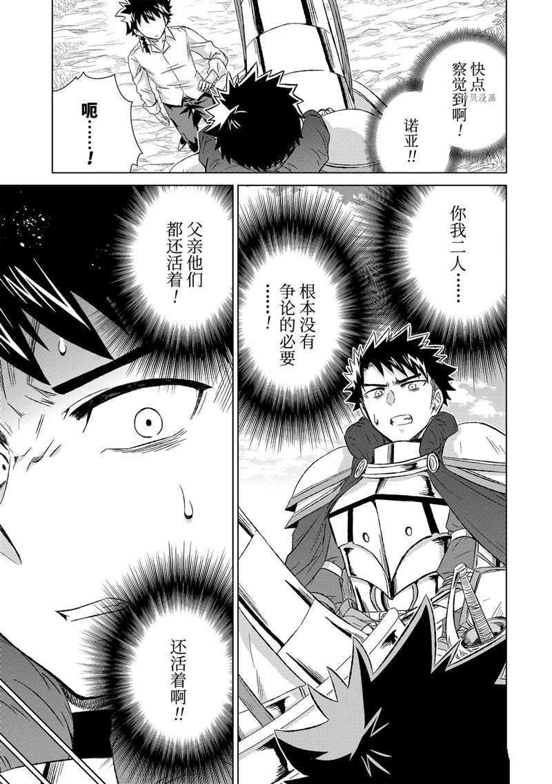 第30.4话 试看版