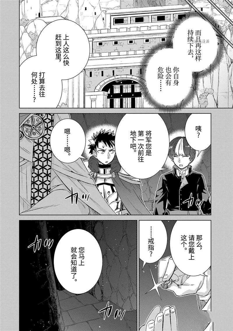 第30.4话 试看版