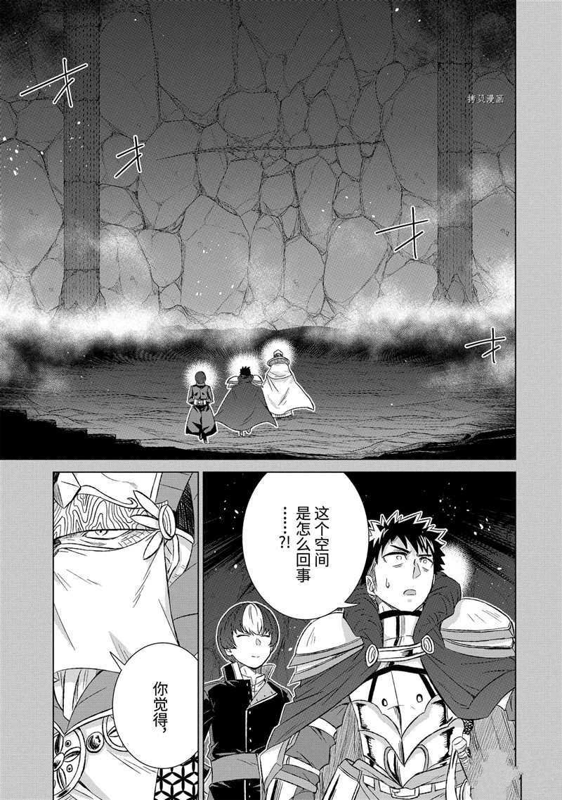第30.4话 试看版
