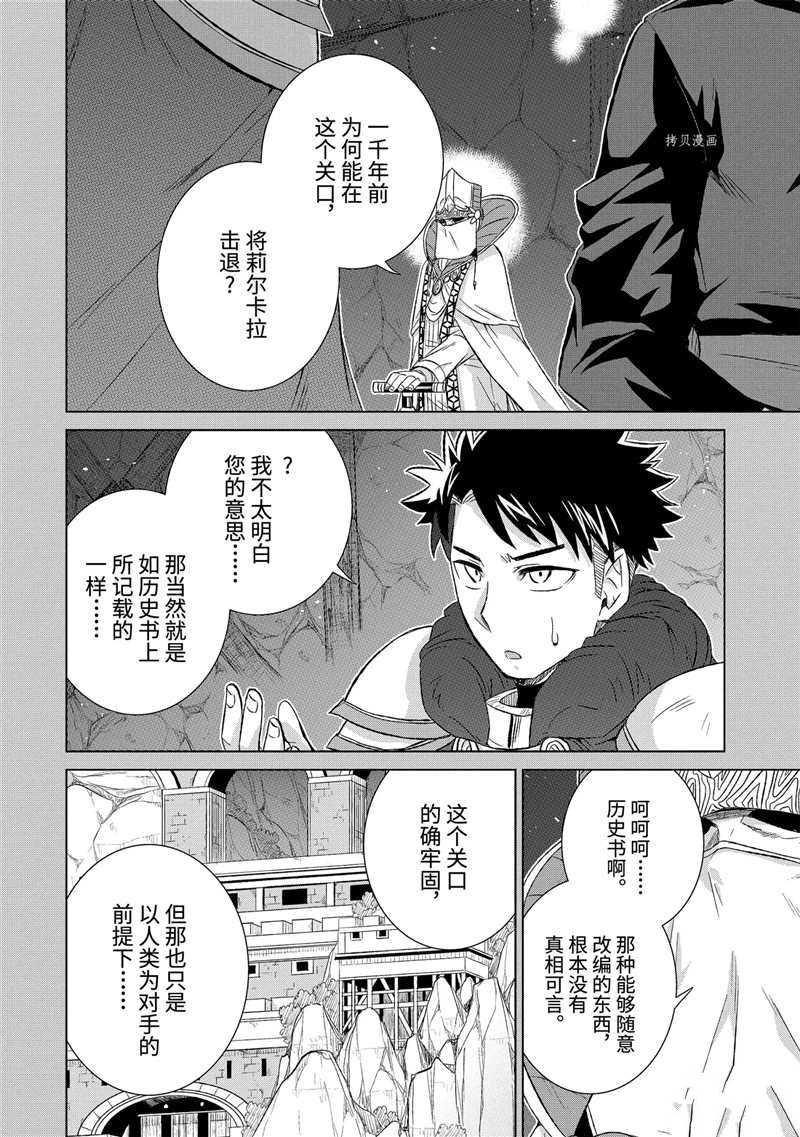 第30.4话 试看版