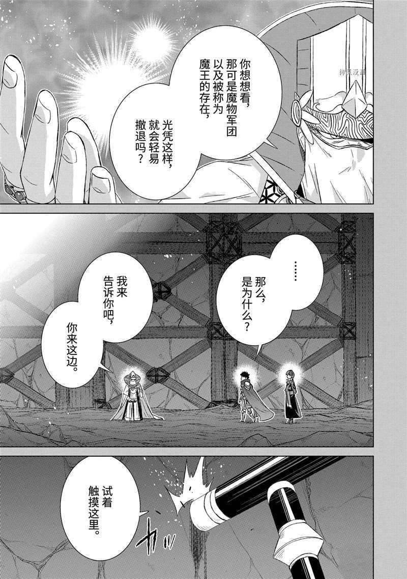 第30.4话 试看版