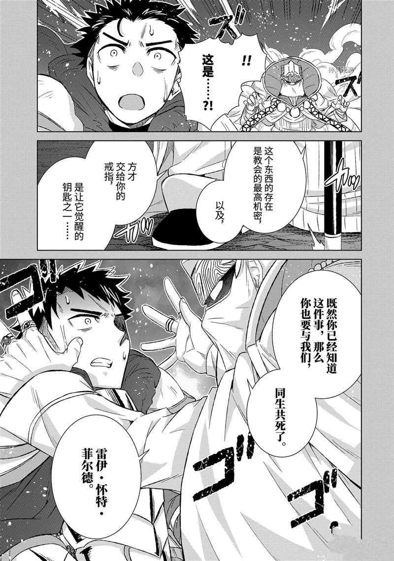 第30.4话 试看版