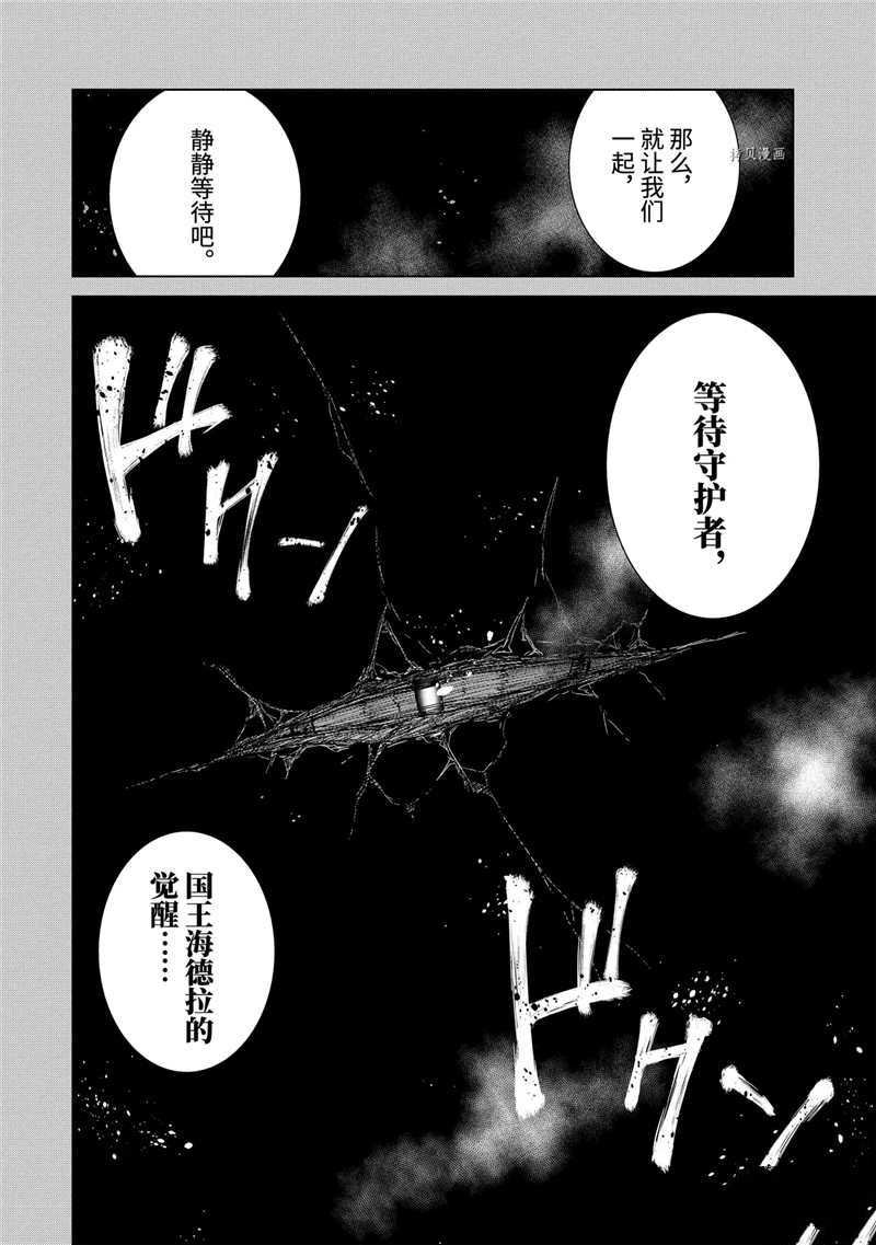 第30.4话 试看版