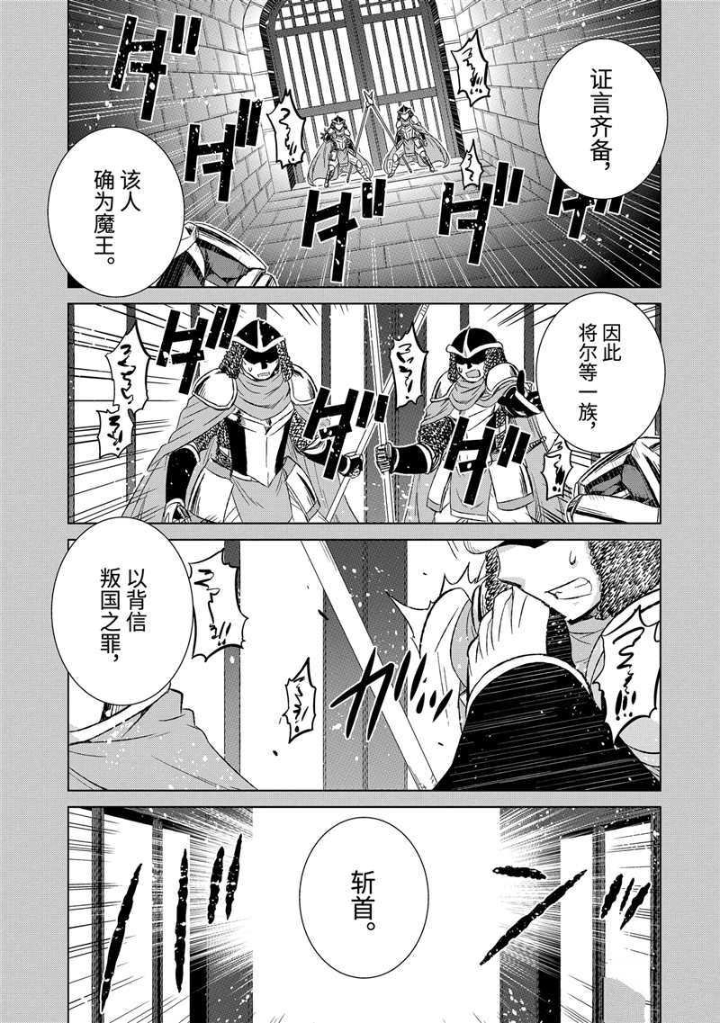 第31.1话 试看版