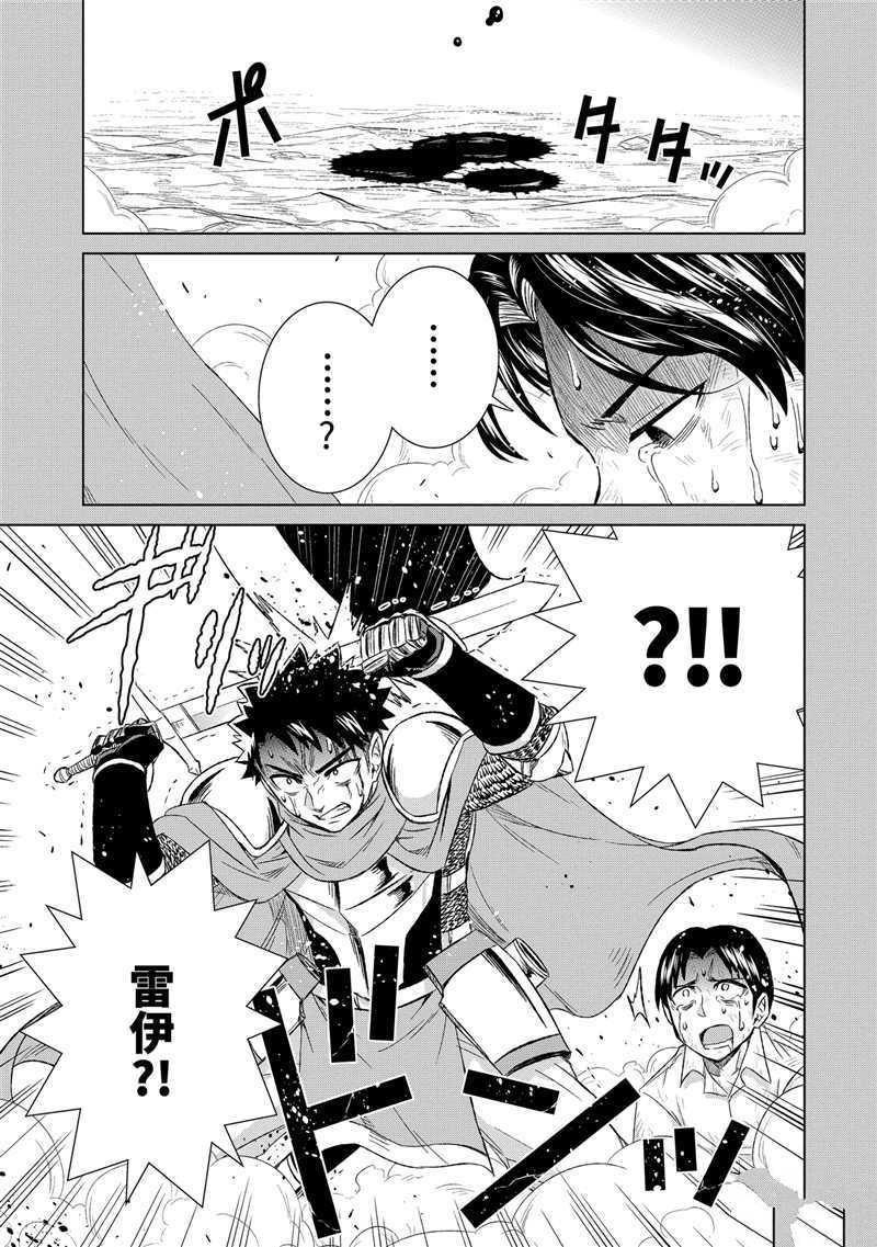 第31.1话 试看版
