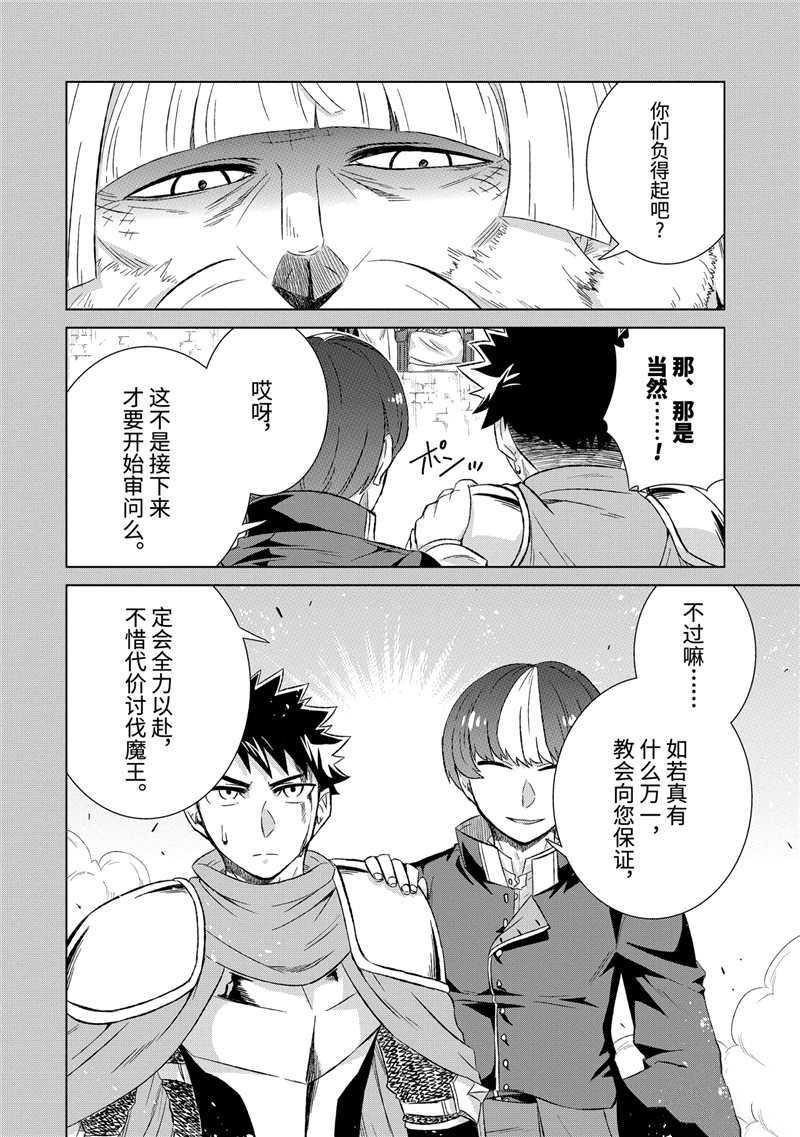 第31.1话 试看版