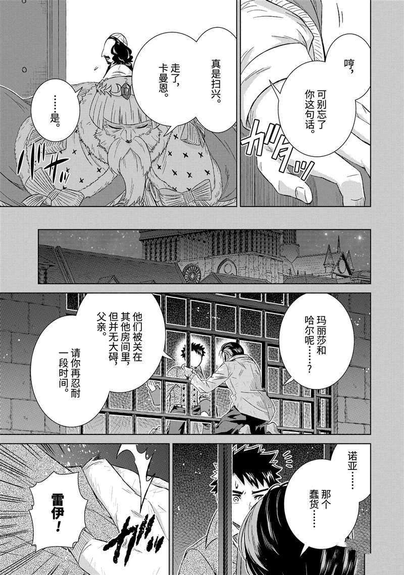 第31.1话 试看版