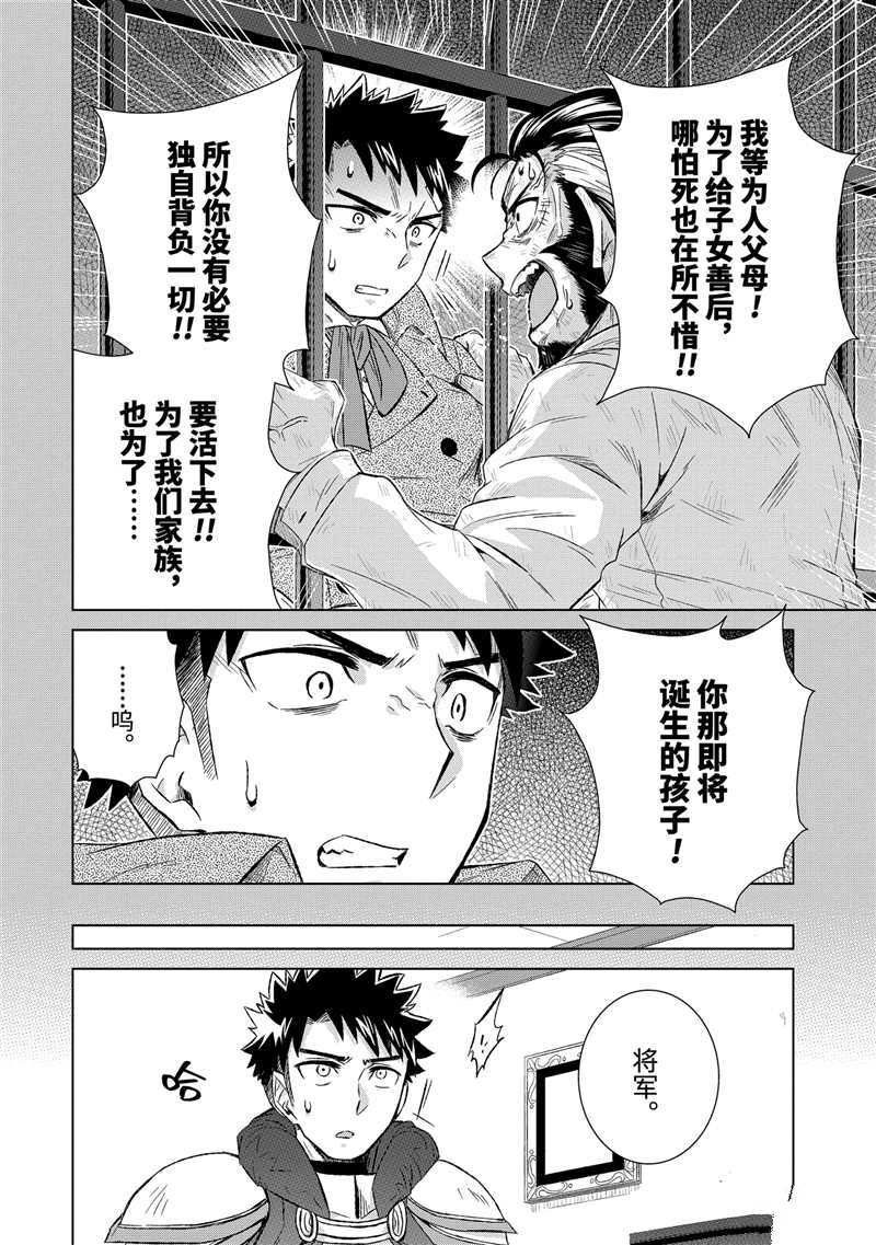 第31.1话 试看版