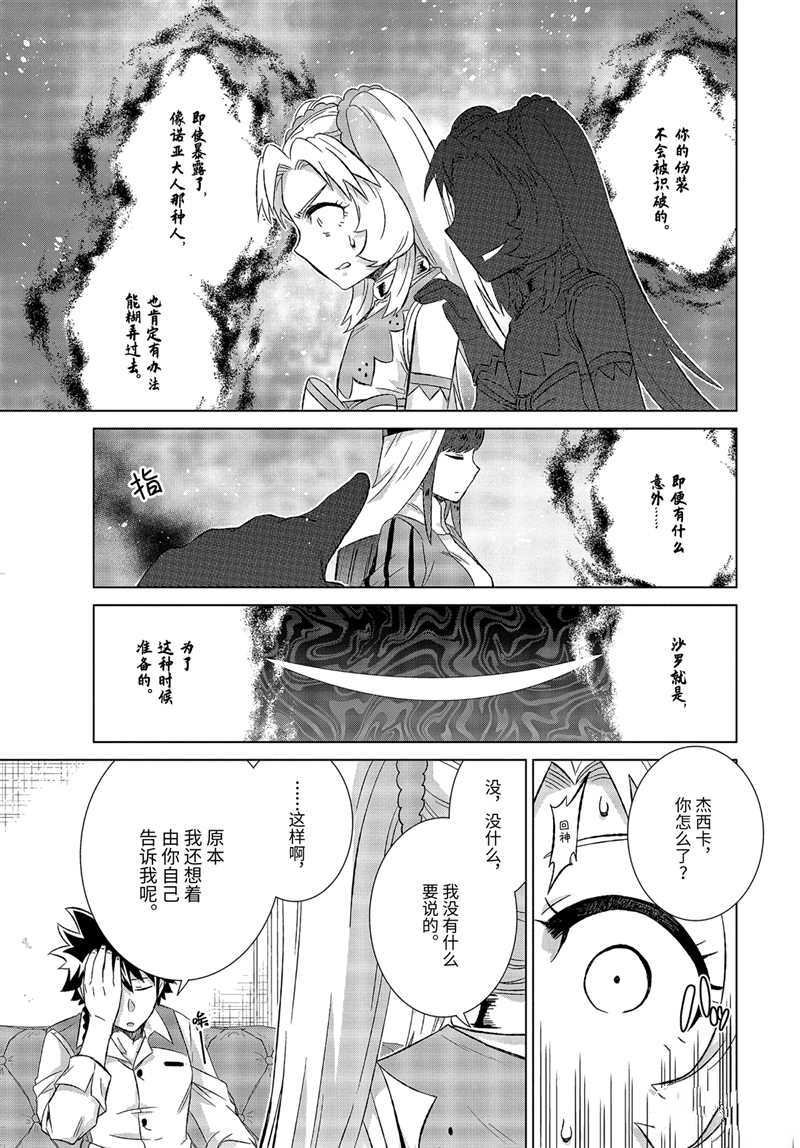 第32.1话 试看版