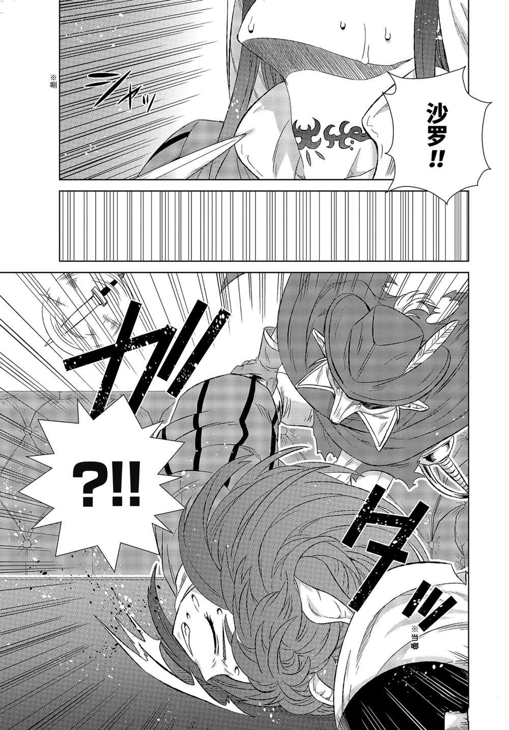 第32.2话 试看版