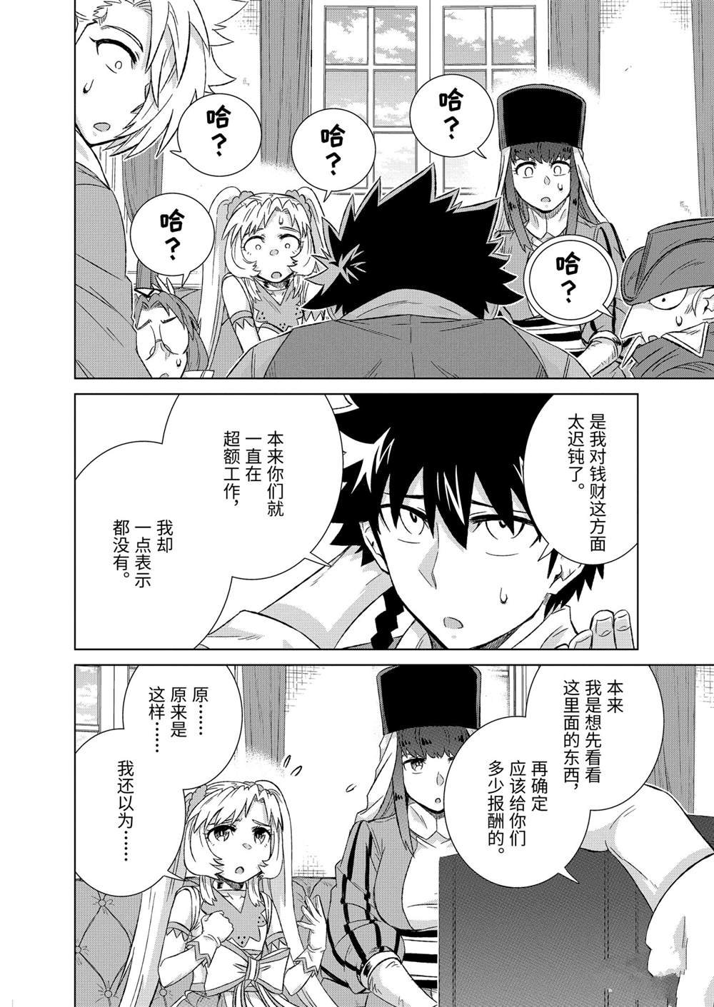 第32.3话 试看版