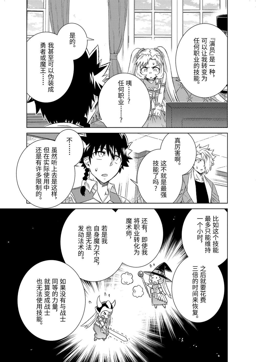 第32.4话 试看版