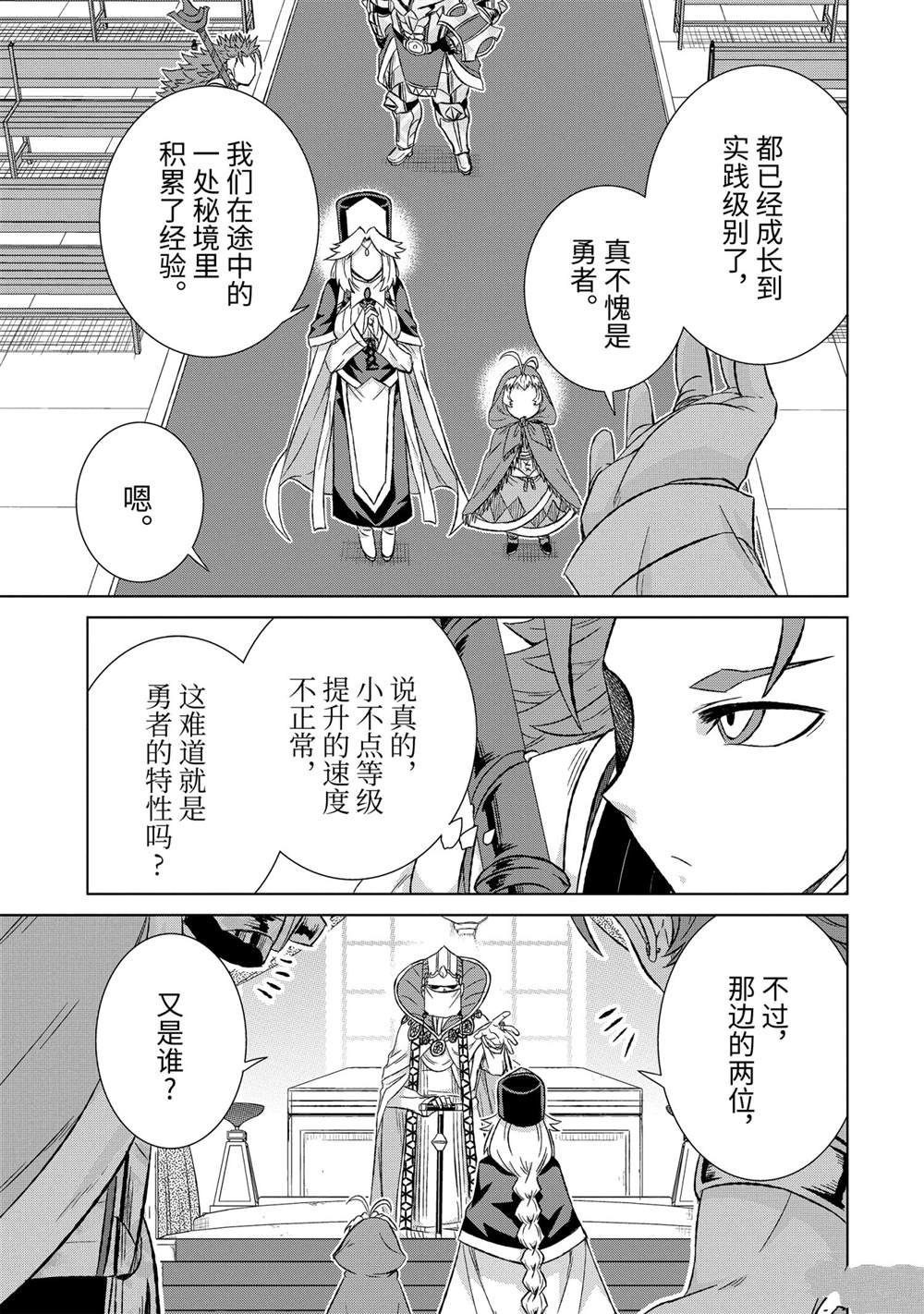 第32.5话 试看版