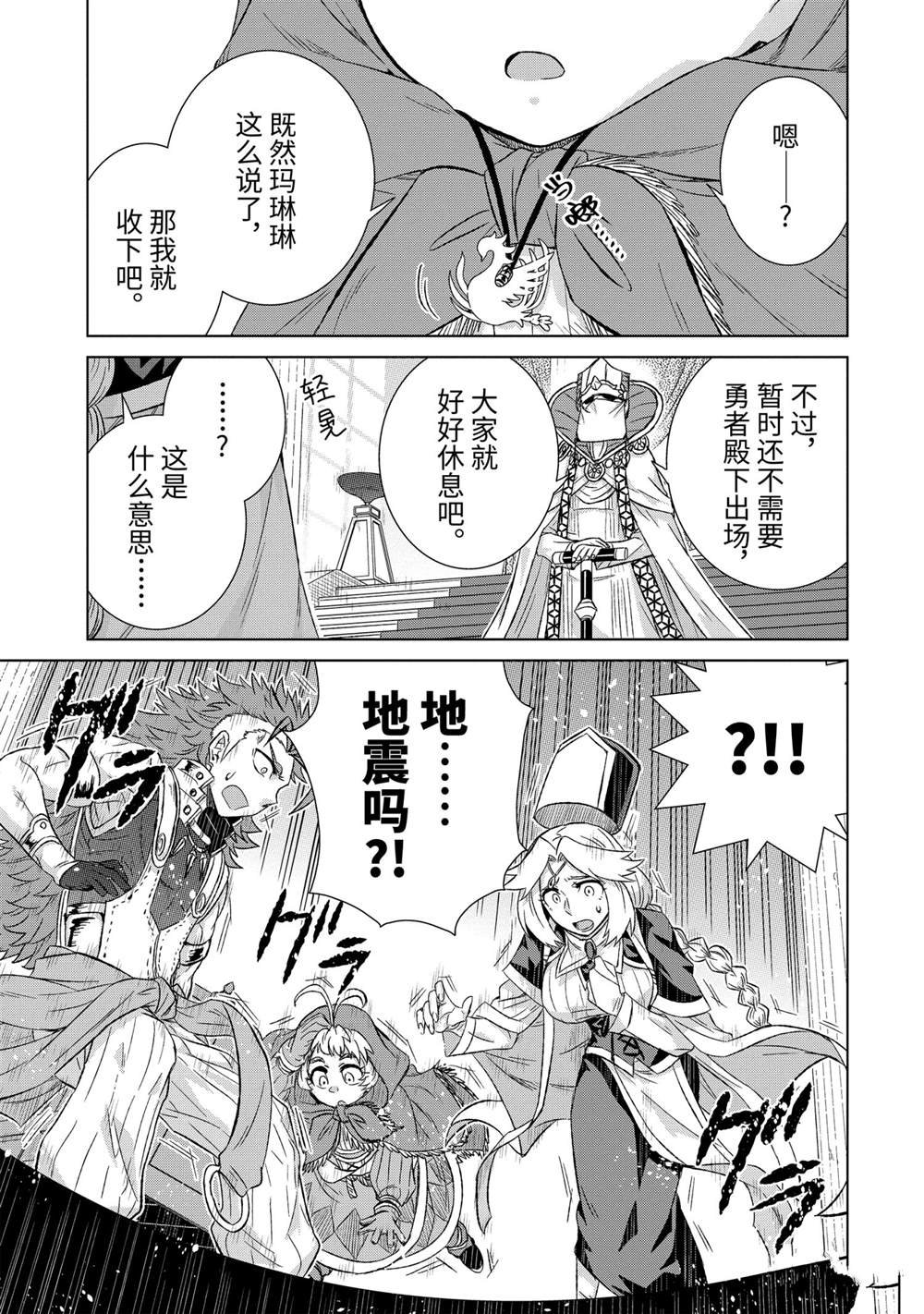 第32.5话 试看版
