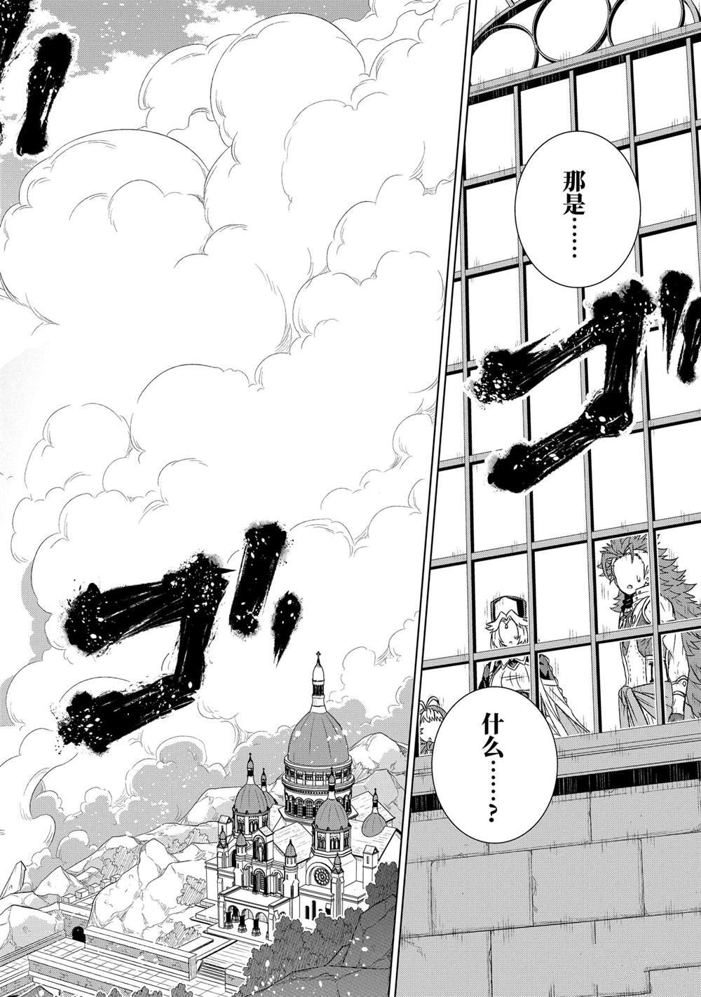 第32.5话 试看版