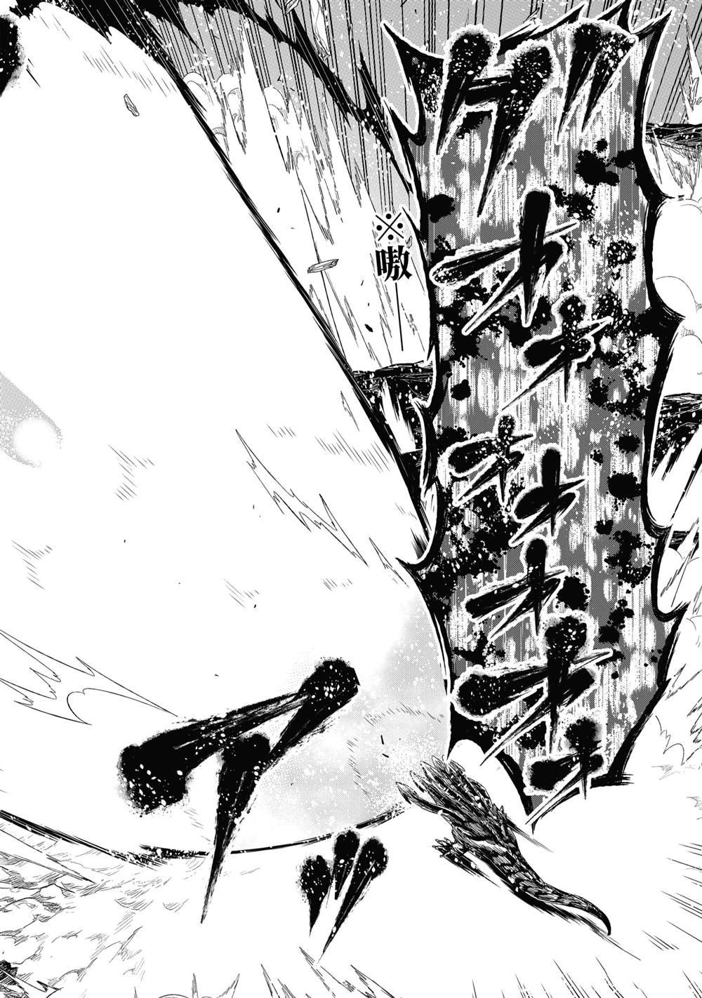 第32.5话 试看版