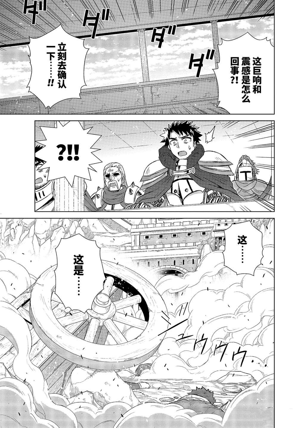第33.1话 试看版