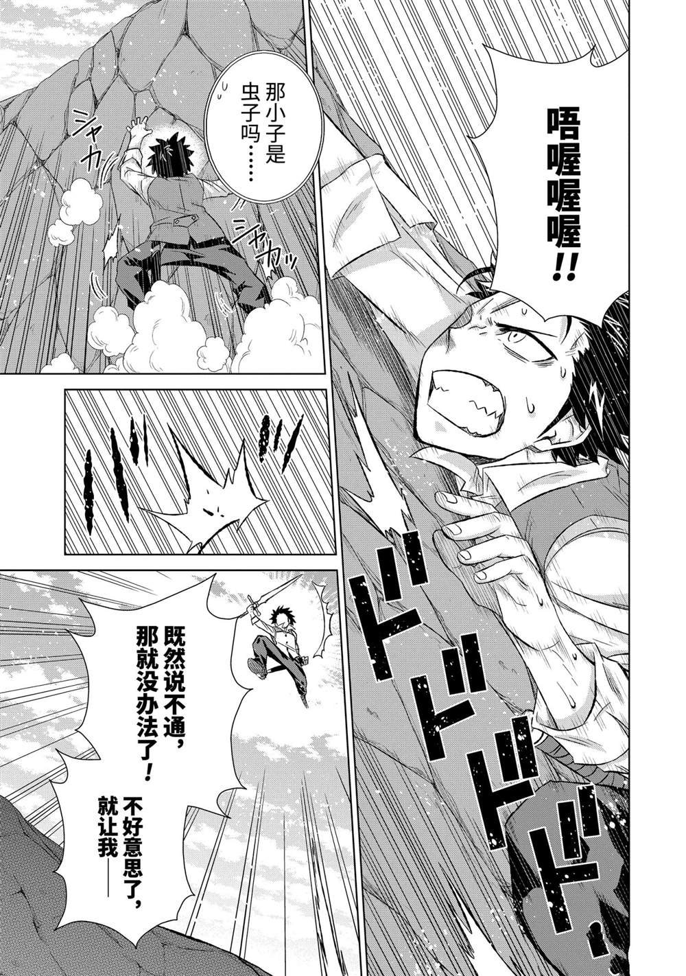 第34.1话 试看版