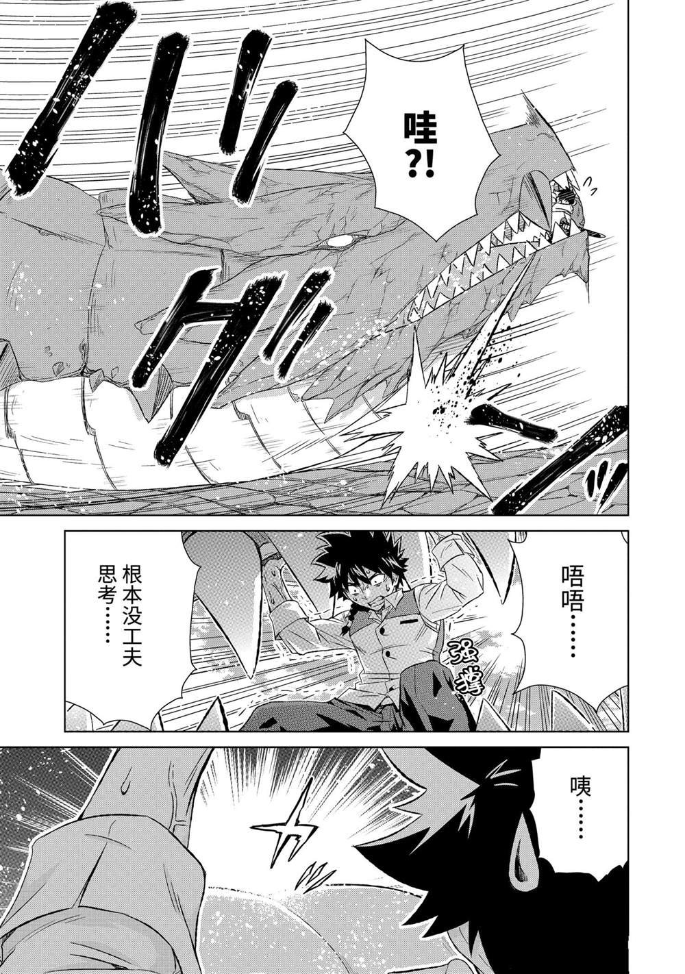 第34.2话 试看版