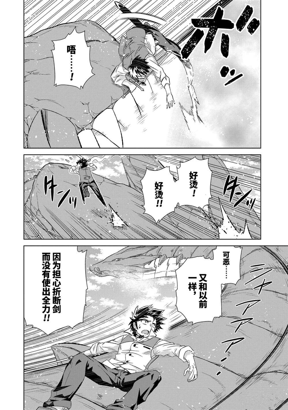 第34.2话 试看版
