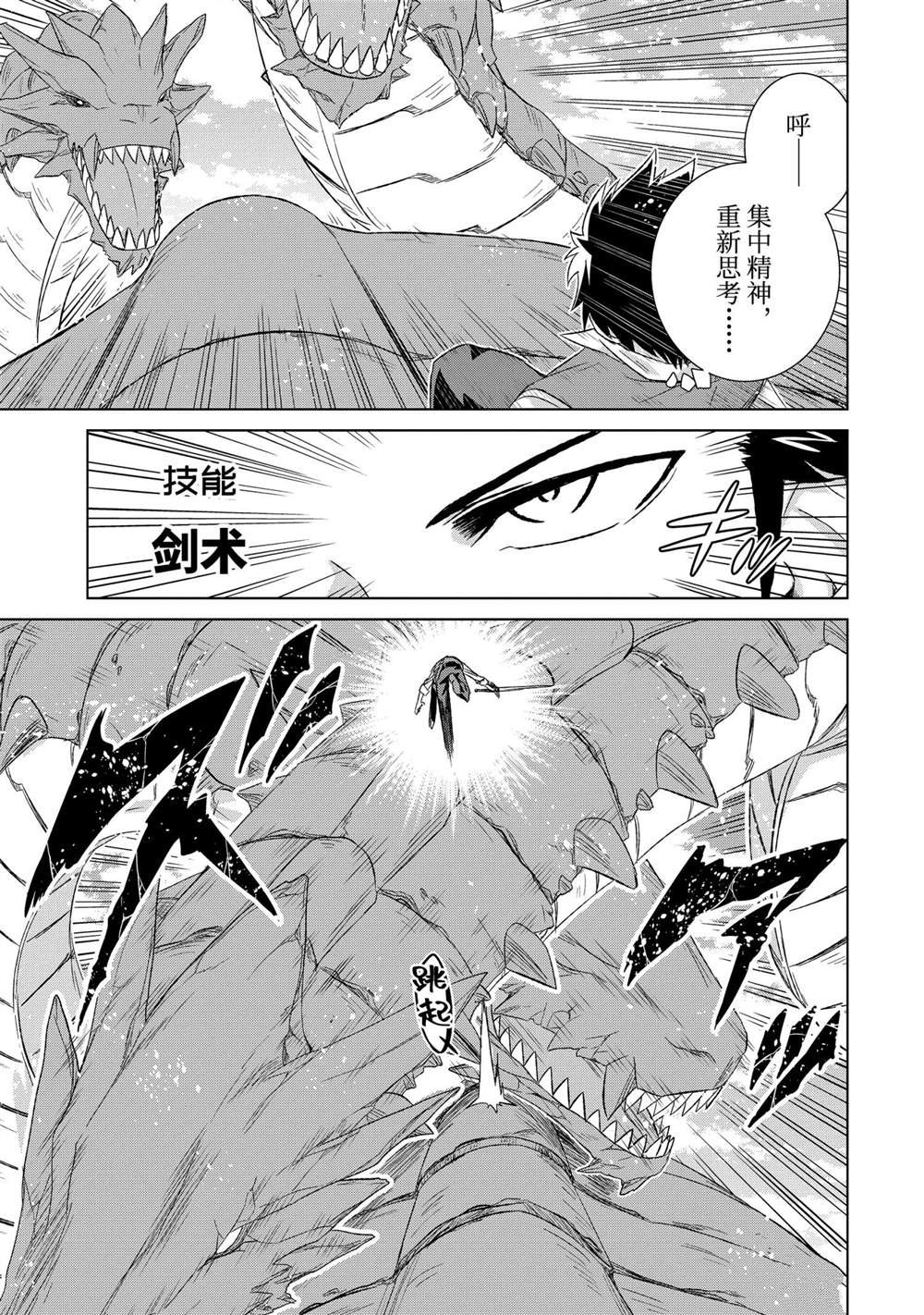 第34.2话 试看版