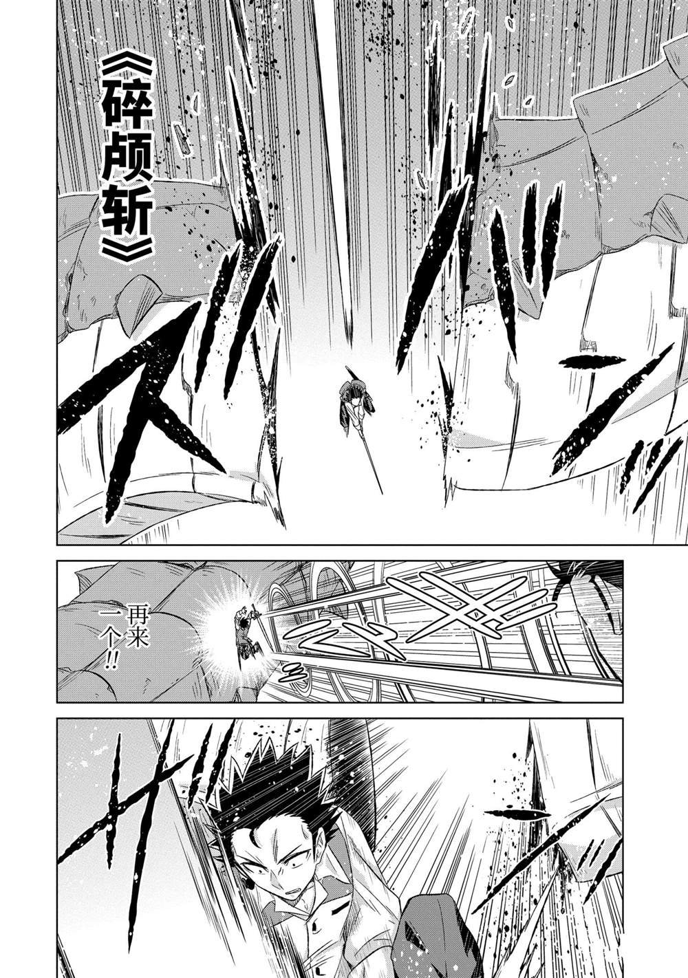 第34.2话 试看版
