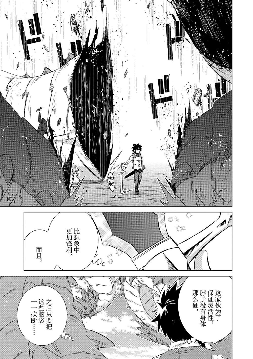 第34.2话 试看版