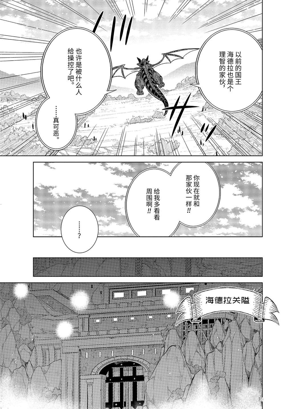 第34.3话 试看版