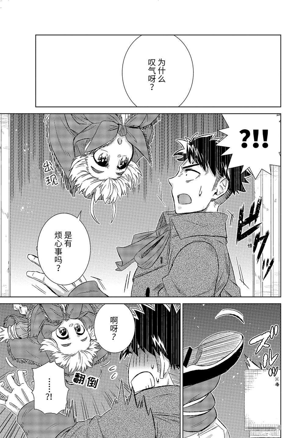第34.3话 试看版