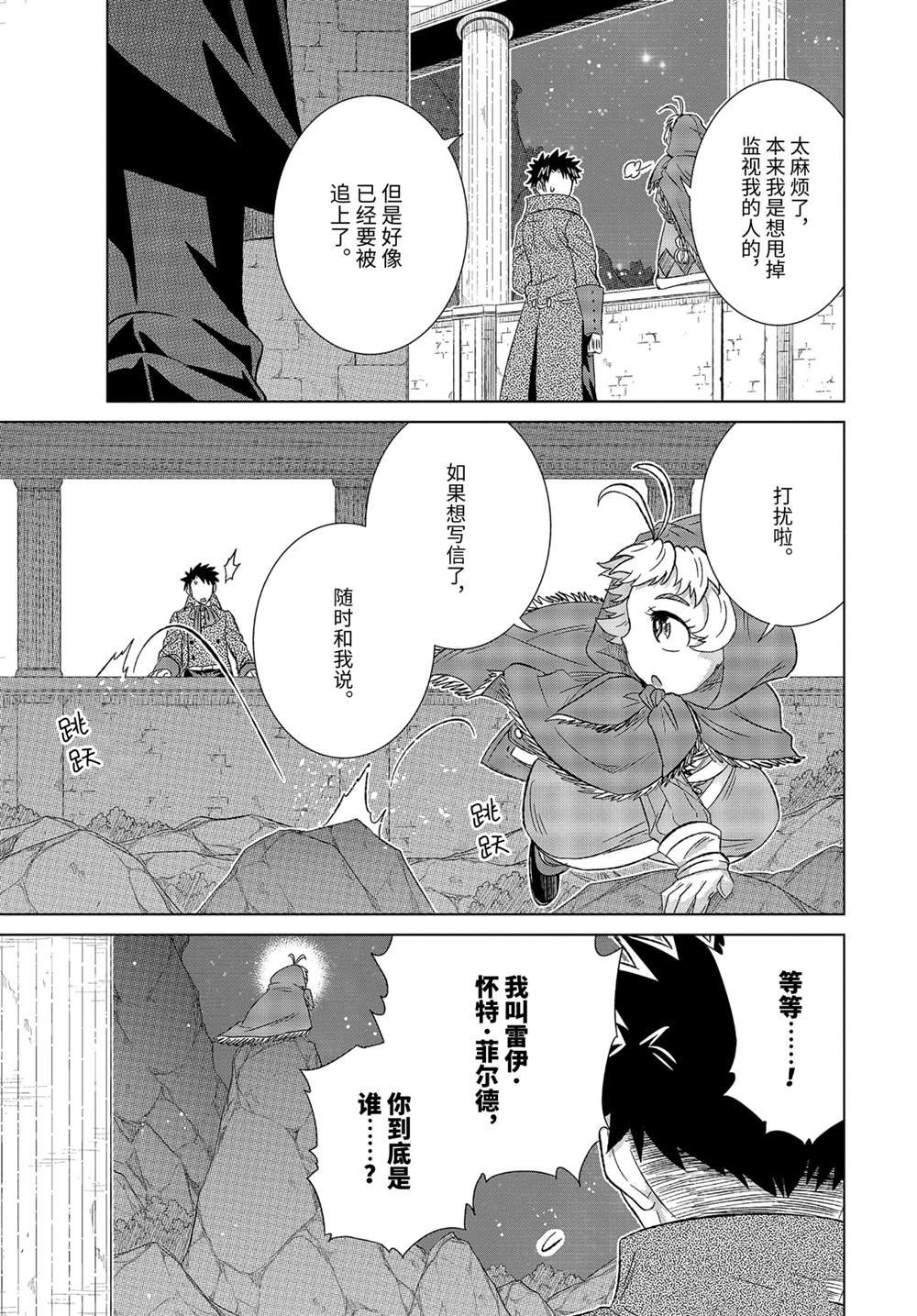 第34.3话 试看版