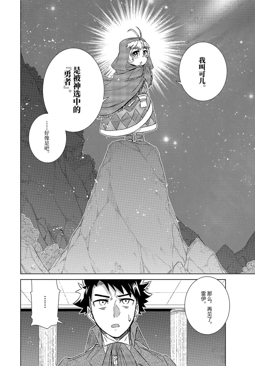 第34.3话 试看版