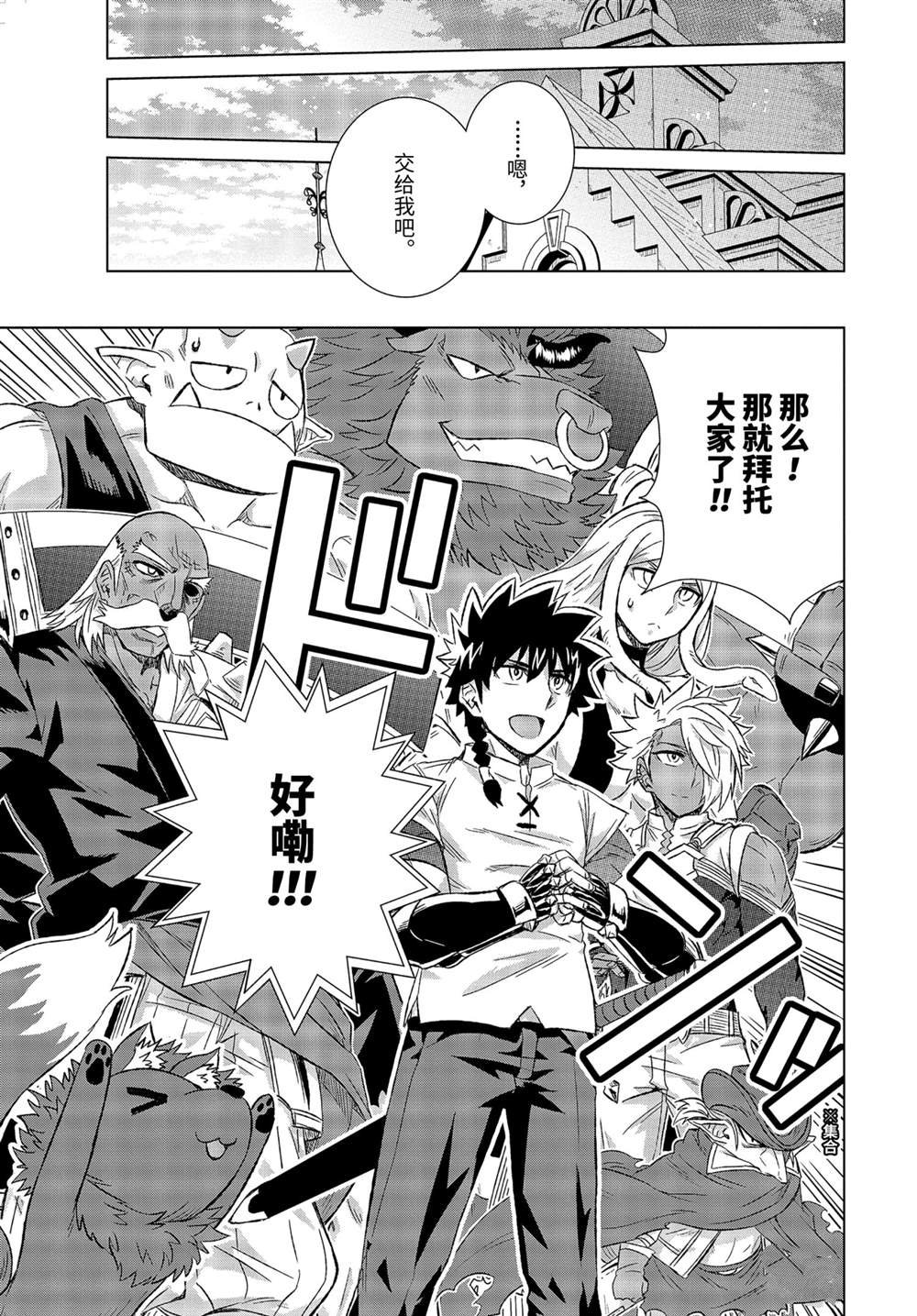 第34.4话 试看版
