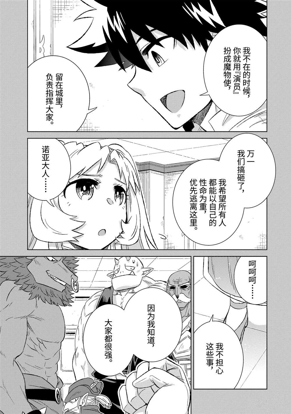 第35.1话 试看版