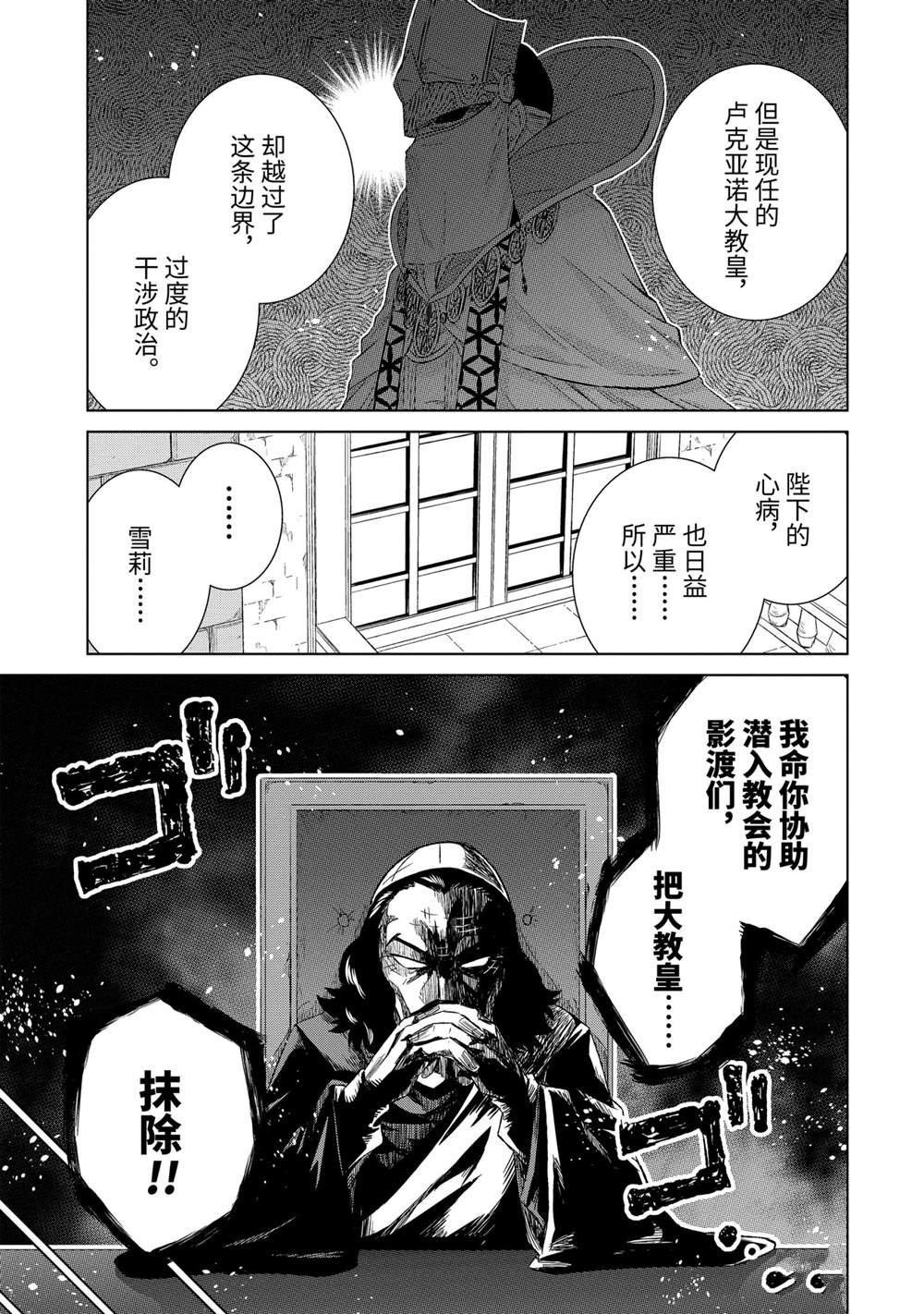 第35.2话 试看版