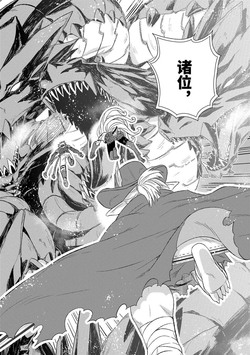 第35.3话 试看版