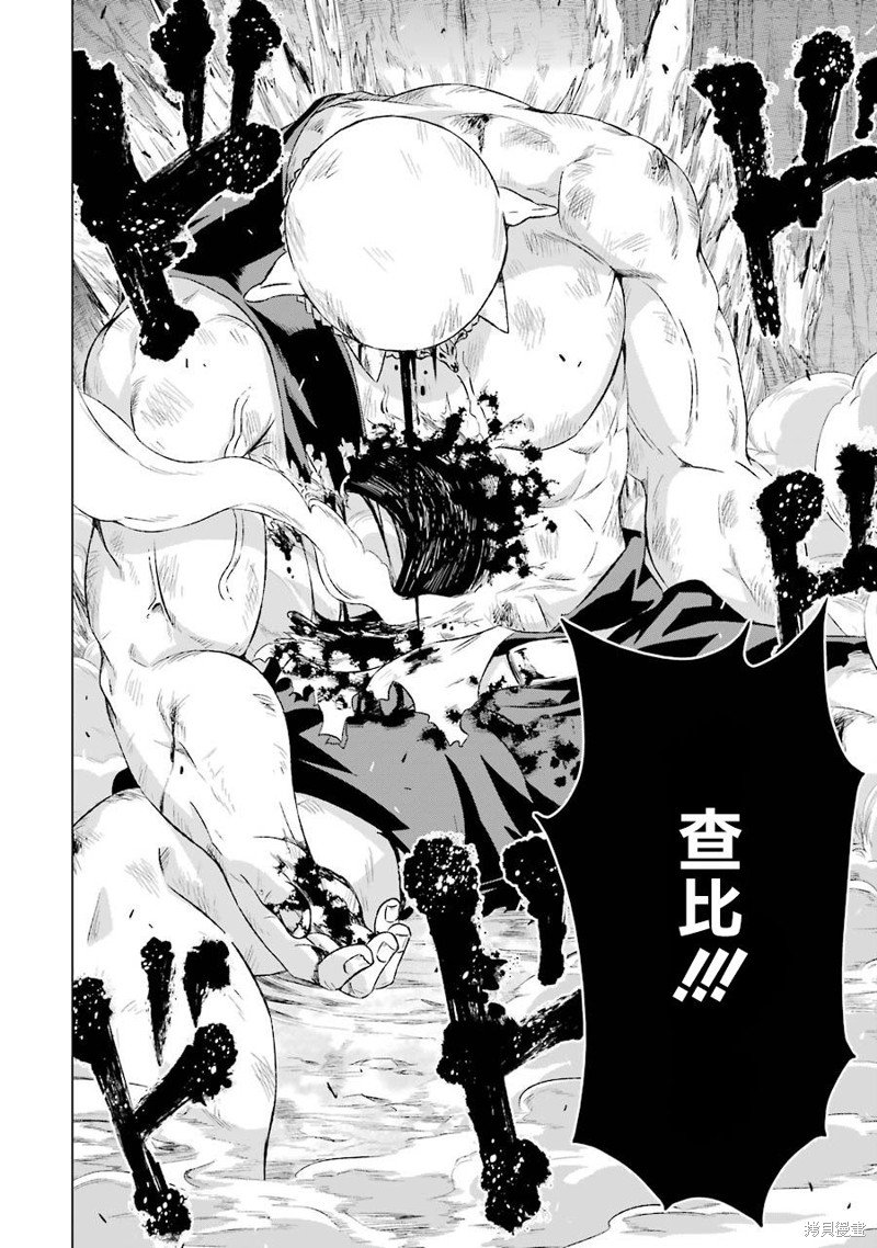 第7话 悠闲的生活
