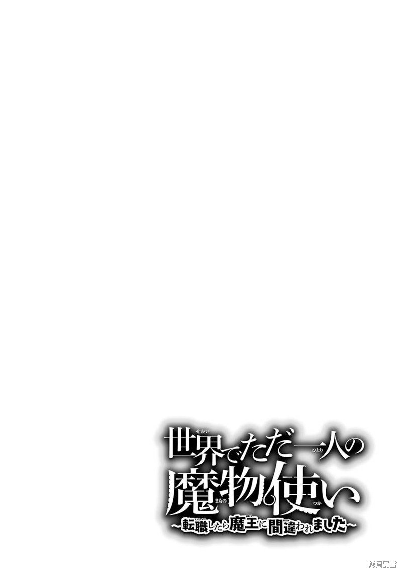 第7话 悠闲的生活