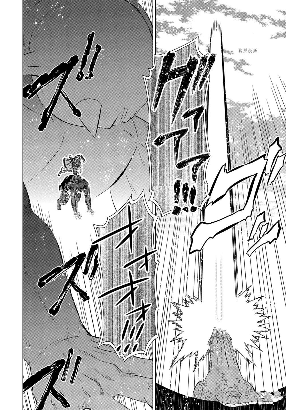 第36.1话 试看版
