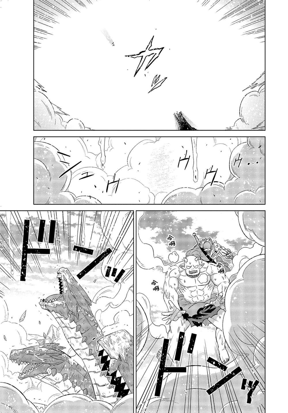 第36.2话 试看版