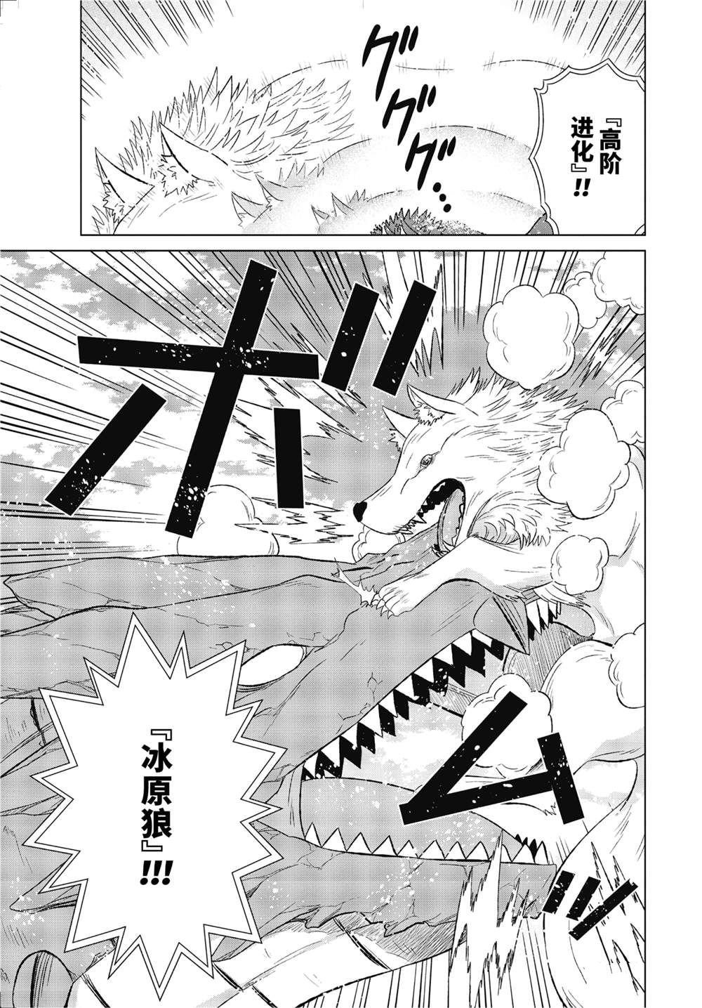 第36.2话 试看版