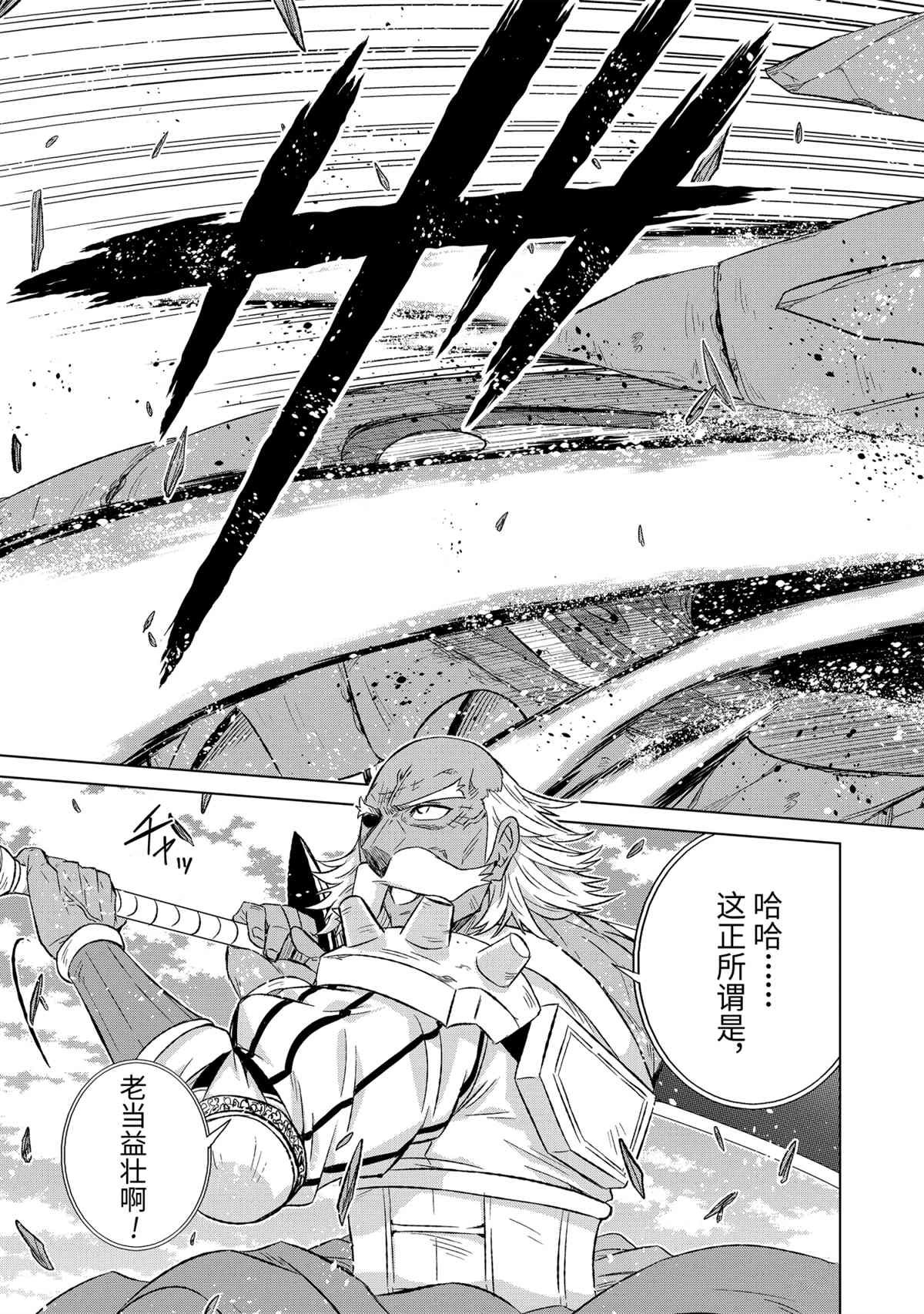 第36.4话 试看版