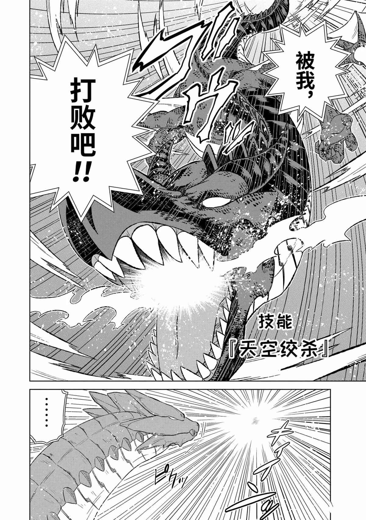 第36.5话 试看版