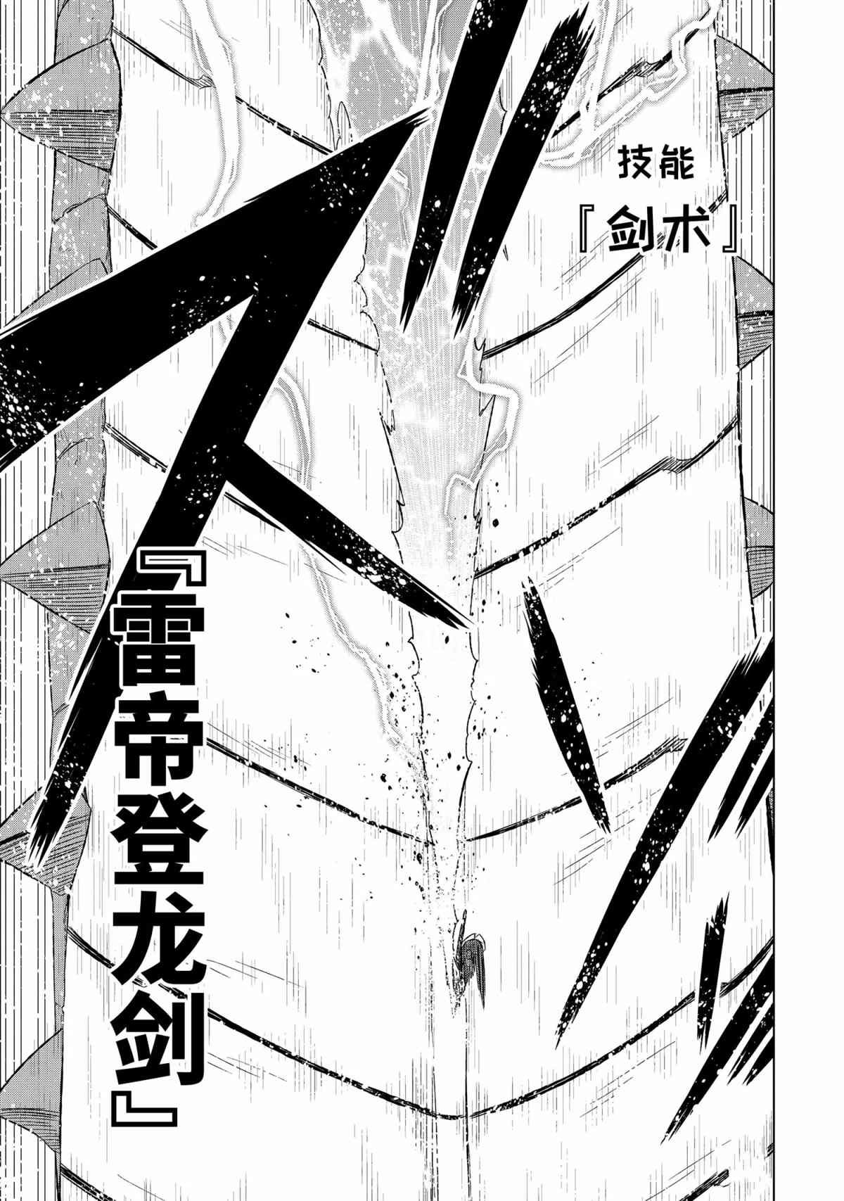 第36.5话 试看版