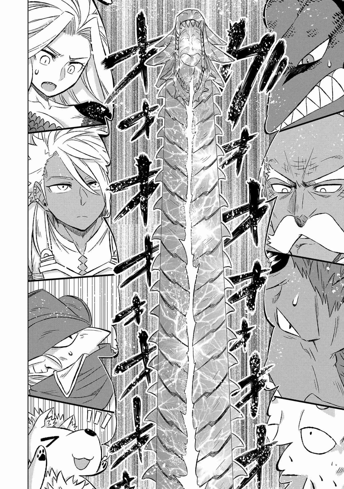 第36.5话 试看版